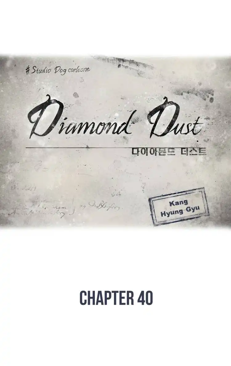 Diamond Dust (KANG Hyung-Gyu) Chapter 40 21